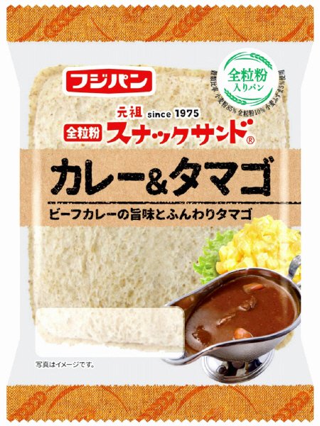 全粒粉スナックサンド　カレー＆タマゴ