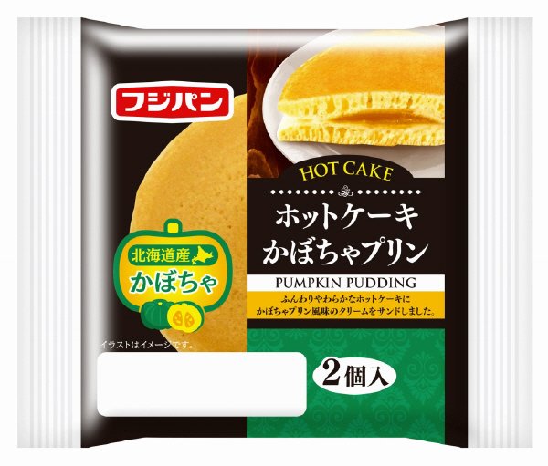 ホットケーキ　かぼちゃプリン