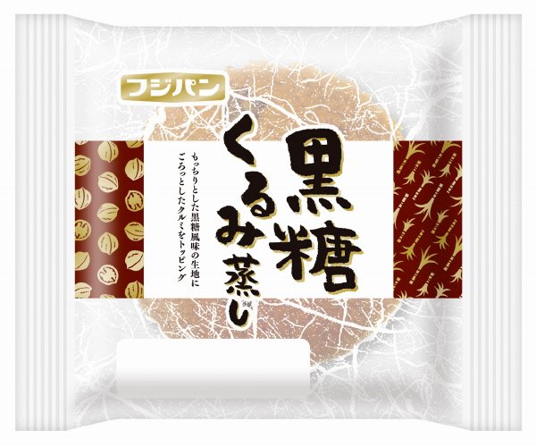 黒糖くるみ蒸し
