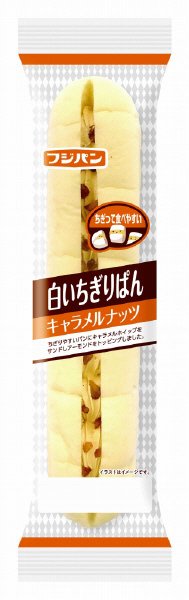 白いちぎりぱん　キャラメルナッツ