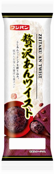 贅沢あんツイスト