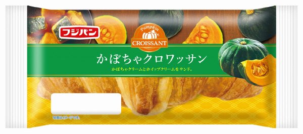 かぼちゃクロワッサン