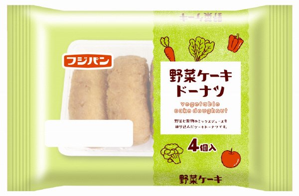 野菜ケーキドーナツ