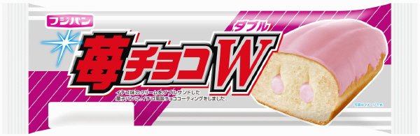 苺チョコＷ