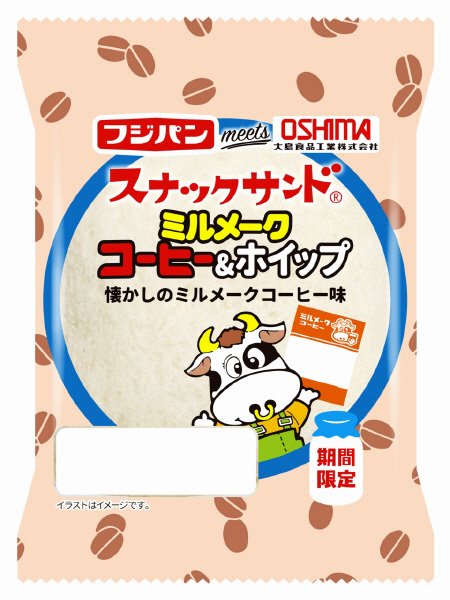 スナックサンド　ミルメークコーヒー＆ホイップ
