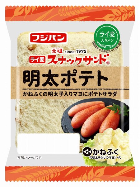ライ麦スナックサンド　明太ポテト