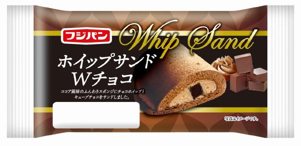 ホイップサンド　Ｗチョコ