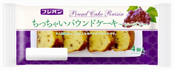 ちっちゃいパウンドケーキ　レーズン