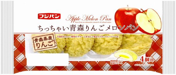 ちっちゃい青森りんごメロンパン