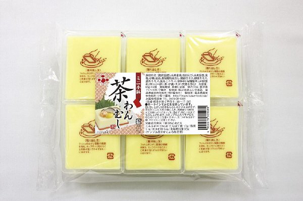 ミニ小鉢茶わんむし