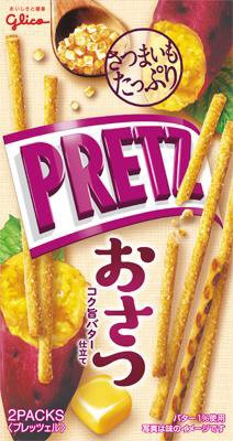 プリッツ＜おさつ＞
