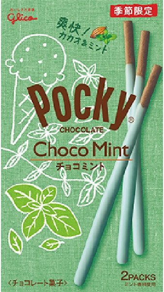 チョコミントポッキー