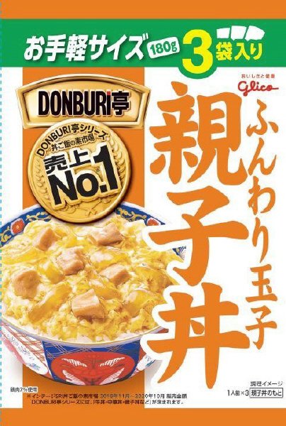 ＤＯＮＢＵＲＩ亭３食パック親子丼