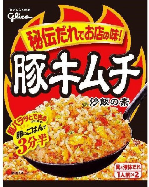 豚キムチ炒飯の素