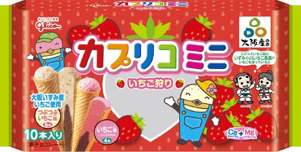 カプリコミニ大袋＜いちご狩り＞