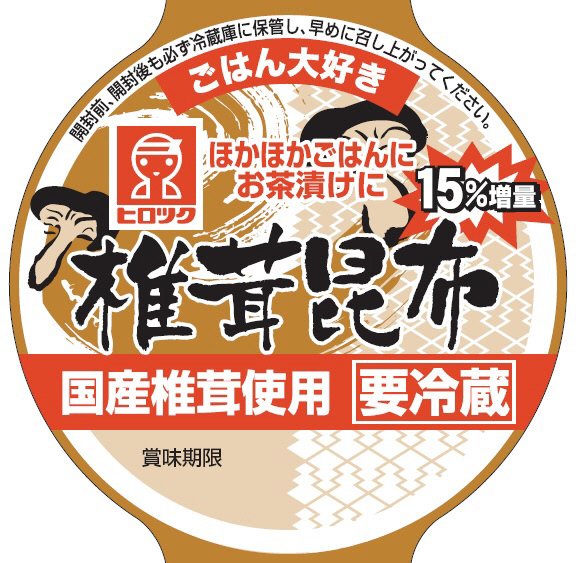 増量椎茸昆布