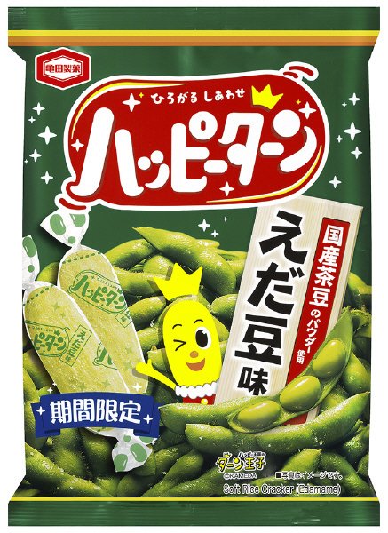 ハッピーターンえだ豆味