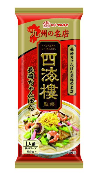四海樓監修棒ちゃんぽん