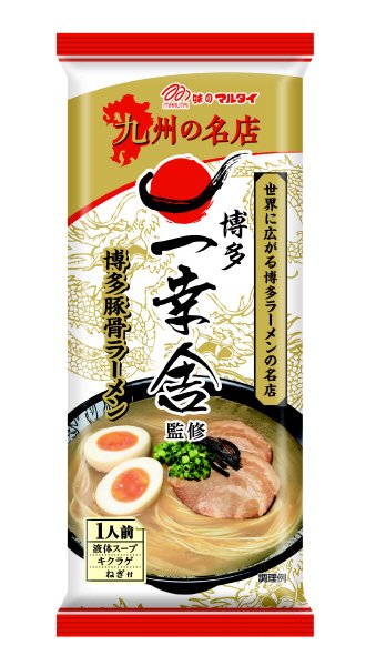 一幸舎監修棒ラーメン