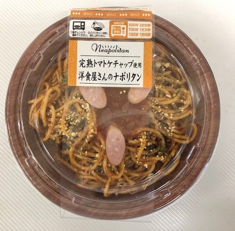 ナポリタンスパゲティ