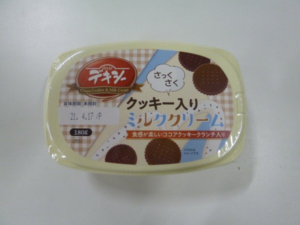デキシーさっくさくクッキー入りミルククリーム
