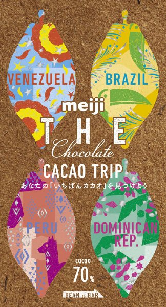 ザ・チョコレートカカオトリップ