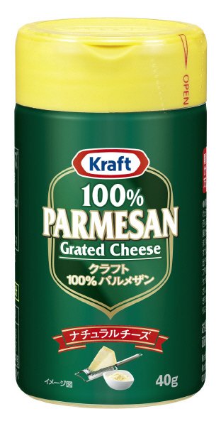 クラフトパルメザンチーズ