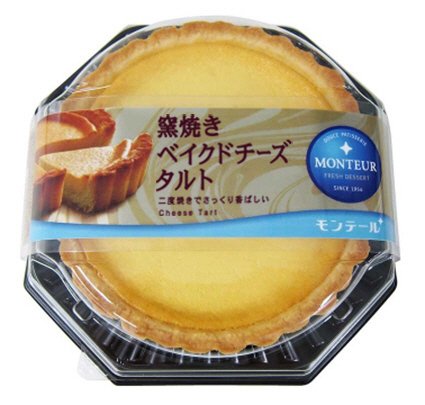窯焼きベイクドチーズタルト