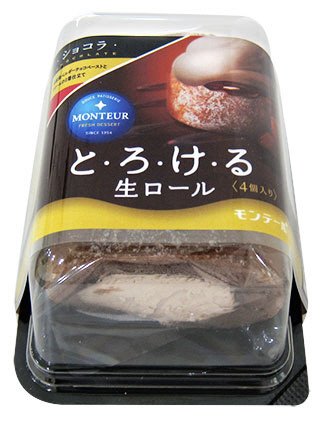 とろける生ロール・ショコラ