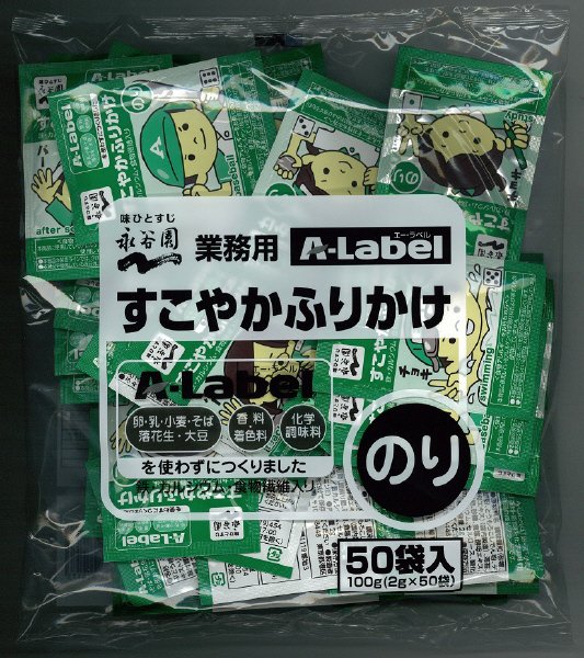 業務用Ａ－Ｌａｂｅｌすこやかふりかけのり