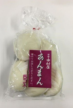あんまん