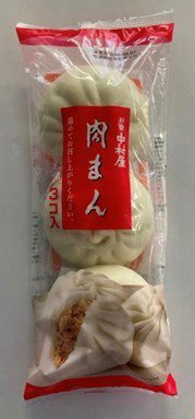 肉まん