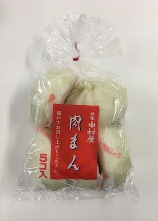 肉まん