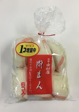 肉まん