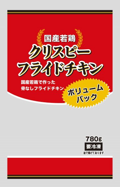 国産若鶏クリスピーフライドチキン　ボリュームパック