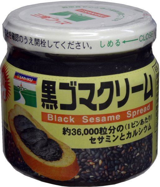 黒ゴマクリーム