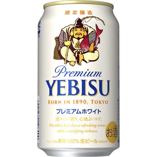 ヱビス　プレミアムホワイト　缶３５０