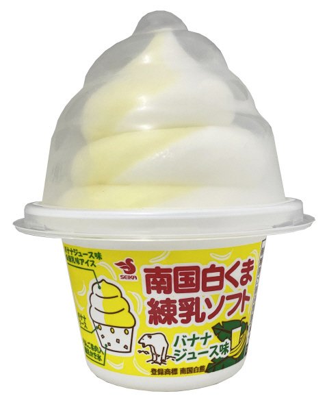 南国白くま練乳ソフト（バナナジュース味）