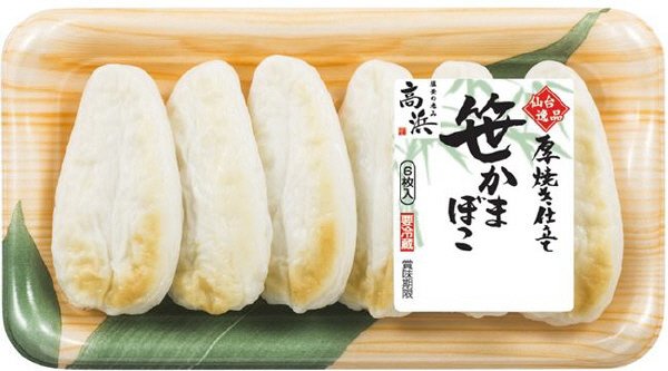 仙台逸品　厚焼き仕立て笹かまぼこ