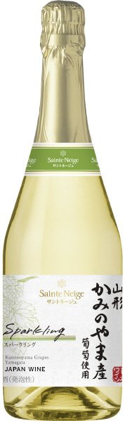 サントネージュ　スパークリング　山形かみのやま産葡萄使用