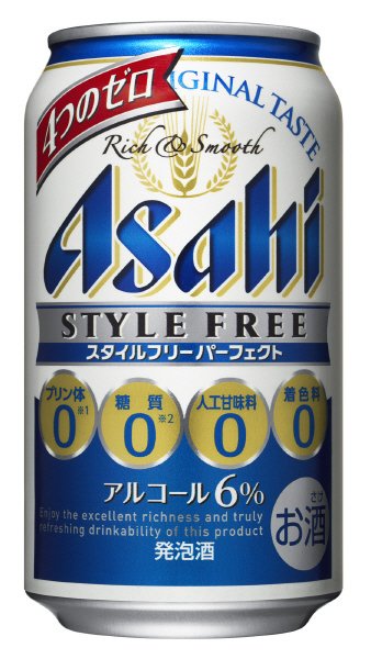 スタイルフリーパーフェクト