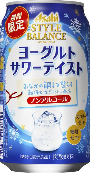 スタイルバランスヨーグルトサワーテイスト