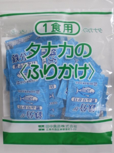 給食用　鉄分が入った！鰹ふりかけ