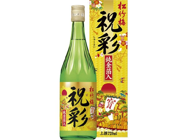 上撰松竹梅「祝彩」〈純金箔入〉７２０ＭＬ（カートン入）