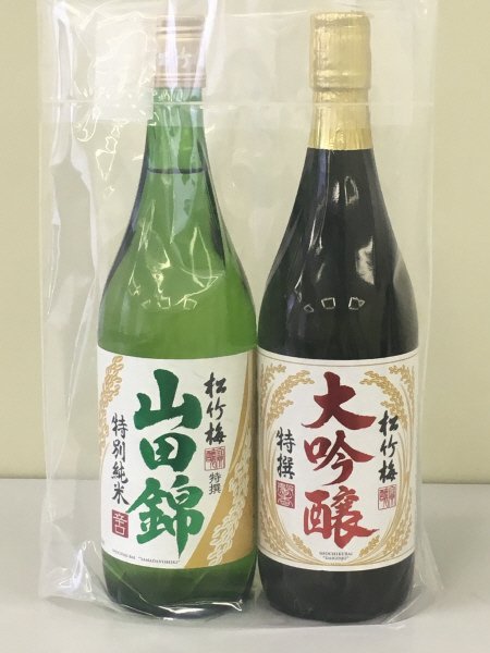 特撰松竹梅＜大吟醸＞・特撰松竹梅「山田錦」＜特別純米＞辛口７２０ＭＬ２本セット／コープきんき