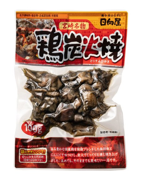 鶏炭火焼