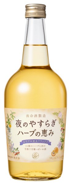 夜のやすらぎハーブの恵み