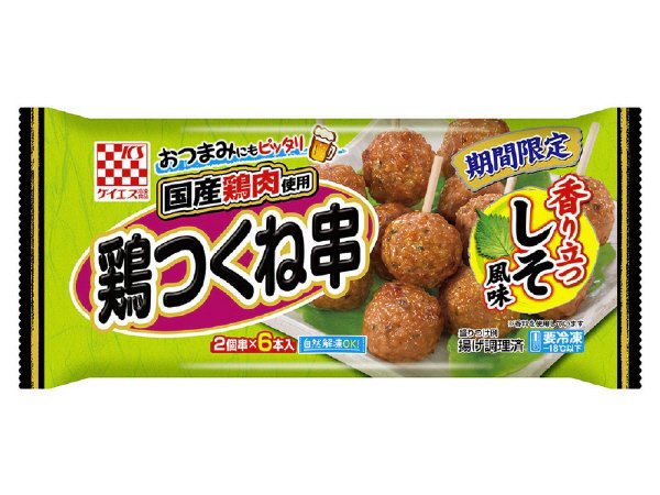 しそ風味　国産鶏　鶏つくね串（照焼）
