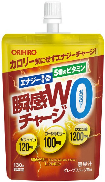 瞬感Ｗチャージ　ゼロカロリー