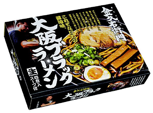 大阪ブラックラーメン金久右衛門(大）